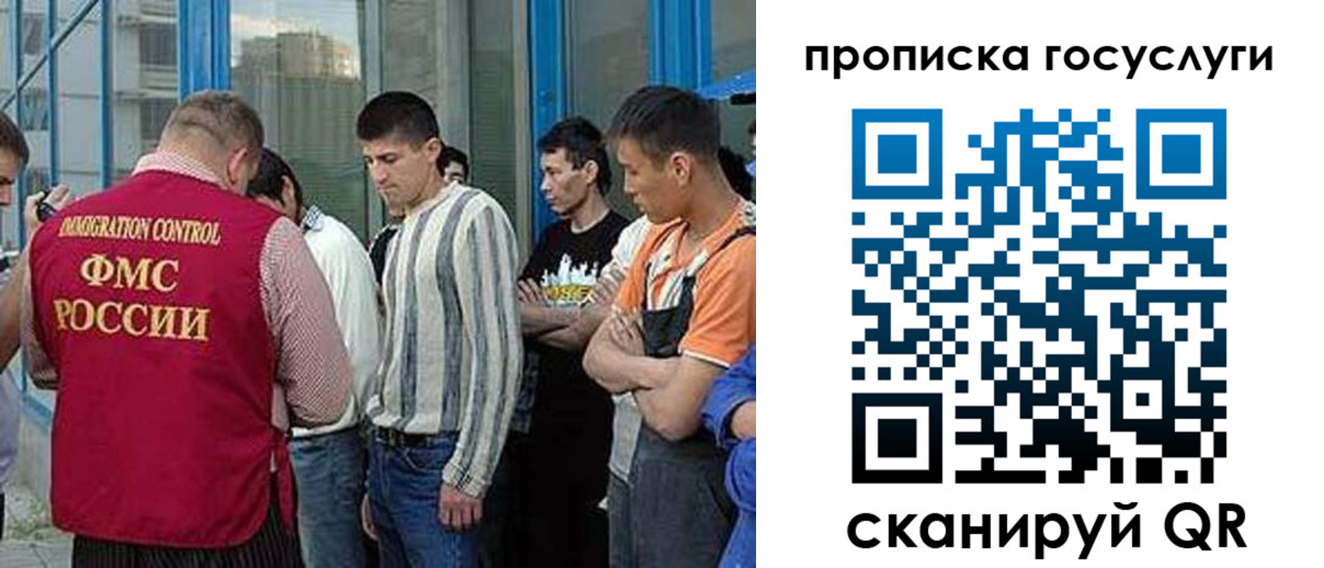 временная регистрация в Муроме